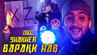 КЛИП! Shakher - ВАРАҚИ НАВ \