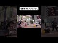 【tiktok】路上ライブで起きたハプニングがやばい