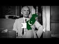 National anthem of Pakistan - Rare Instrumental Version