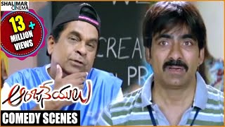 Anjaneyulu Telugu Movie || Ravi Teja \u0026 Brahmanandam Back 2 Back Comedy Scenes || Shalimarcinema