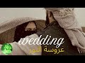 1 Hour Wedding Nasheed by Muhammad Al Muqit (Slowed & Reverb, Instrumental-Free)