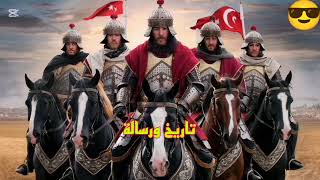 مسلسل عثمان الحلقة 176 القسم الأول كامل