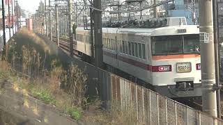 東武350型353F