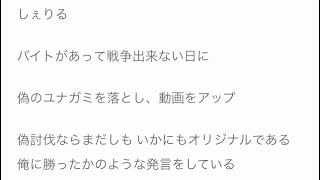 【MH4G戦争】テンプレタイマン