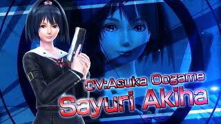 SG/ZH: School Girl/Zombie Hunter Trailer