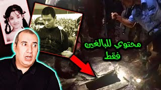 ما وجدوه في غرفته السرية  تحت الأرض دمر مدينة بأكملها تحذير ⚠️ ( صور واحداث مزعجة ) #osha_salah #قصص