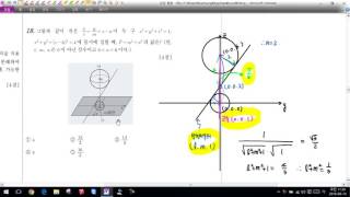 2017학년도 수능대비 9월 모의고사 Final 9회_가형