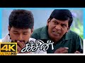 Sachein Tamil Movie 4K | Vijay advises Genelia about life | Vijay | Genelia | Vadivelu | Santhanam