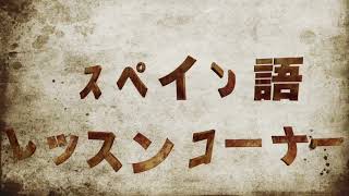 エスペランサTV216回目!（2017/09/01）