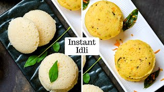 Rava Idli Recipe | Instant Idli Recipe | Kanchipuram Idli | सूजी इडली | Kunal Kapur Lunch box Recipe