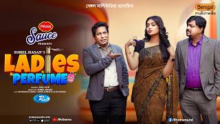 Ladies Perfume | লেডিস পারফিউম | Full Natok | Mosharraf Karim | JS Heme | New Bangla Natok 2025