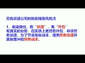 近期很多劳务公司被查了，是怎么回事呢？附劳务公司稽查重点