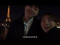 🇫🇷파리 vlog.여유로운 파리의 마지막 날