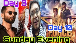 SKY FORCE VS DEVA SUNDAY PREDICTION | SKY FORCE DAY 10 COLLECTION VS DEVA DAY 3 COLLECTION TODAY 😎