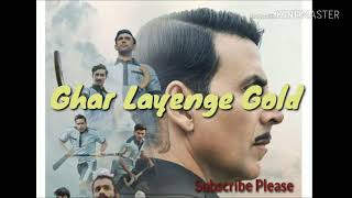 Ghar Layenge Gold Lyrics | Audio | Daler mehndi, Sachin - Jigar | Akshay Kumar | HD 720 | Mouni Roy