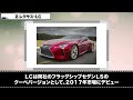 【総集編】リセール最悪の車ランキングワースト10【コンパクトカー・高級国産車・外車】