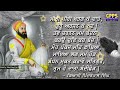 tum ho data bandi chor ਤੁਮ ਹੋ ਦਾਤਾ ਬੰਦੀਛੋੜ new poem giani pinderpal singh ji