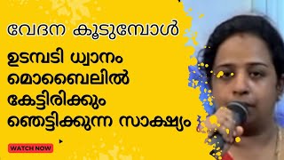 ഇതുപോലൊരു സാക്ഷ്യം ആദ്യം ! | kreupasanam marian miracle | Mother of God