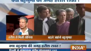 Harish Rawat may be the next Uttarakhand CM