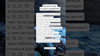 Хотите узнать больше о своей судьбе и влиянии чисел на вашу жизнь? ⬇️⬇️⬇️