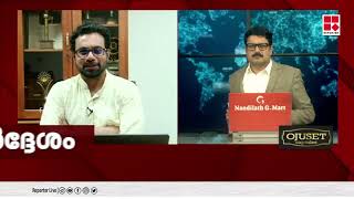 'ഇതുവരെ കേരളത്തിന് പരിചയമില്ലാത്ത ഒരു ആചാരമാണ് ഗവര്‍ണര്‍ തുടങ്ങി വെച്ചത്'; ജോണ്‍ ബ്രിട്ടാസ്