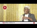 DEMU WANGU YUPO ULAYA ANALIKUMBUKA PENZI LANGU SHEIKH NYUNDO