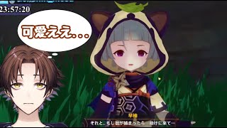 【原神】早柚ちゃんと魔神任務！【モスラメソ/切り抜き】#原神 #さゆちゃん #ガイア