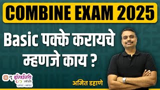 COMBINE 2025 | Basic Preparation Strategy | Basic State Board | foundation study  #amitdahane