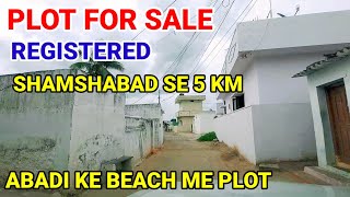 Plot For sale in shamshabad || Low budget plot sale in Near to Shamshabad