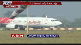 26 Flight Services Dropped From Vijayawada International Airport | ABN Special Focus