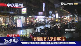 北市防疫旅館群聚 全棟清空靜置六天｜TVBS新聞