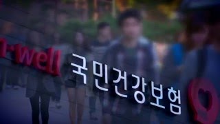 [단독] 건보공단 또 입사 시험 오류…수험생들 반발