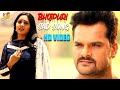 💞Khesari Lal Yadav💞||  Bhojpuri Song 2020 || Bas Yetne Kara Ye Ram Ji