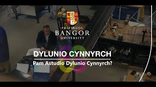 Pam Astudio Dylunio Cynnyrch   Dylunio Cynnyrch BANGOR