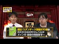 『化学重要問題集』と『スタンダード問題230選』 化学の演習はどちらで積む ｜受験相談sos vol.270