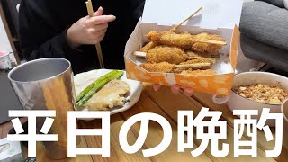 【ズボラ酒飲み主婦】風呂上がりはドライヤーをせず酒を飲むのがルーティン