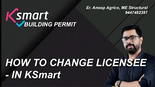 How to Change Licensee in K-SMART Application | Kerala Building Permit Guide (2025)