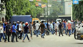 ছাত্রলীগ হামলা করলো ইউনিভার্সিটি অফ এসিয়া প্যাসিফিক। UAP - University of Asia Pacific