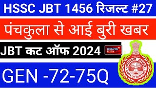 jbt result update | jbt result 2024 | 5 feb 2025 analysis | EDU + / PART- 27