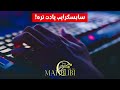 روزی 8 تتر آنی صددرصد با یک کلیک بدست بیار😍 کسب درآمد دلاری خفن اتوماتیک با اثبات برداشت آنی