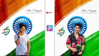 Independence day Editing in PicsArt | Picsart independence day Editing 🇮🇳