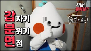 근데 저.. 정장 없는데요?