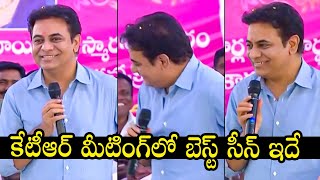 Minister KTR Funny Speech At Kodurupaka at Laying Foundation Stone to ZPHS Building | Qubetv News