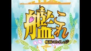 07 艦隊收藏新手引導 【面板及功能02：上方橫幅選項詳述】