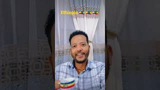 ማን እንደናት ማን እንደሀገር::