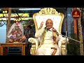 నారాయణ స్తోత్రం day 4 narayana stotram garikapati full speech vishnu stotram vishnu songs