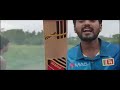 apekollo අපේ කොල්ලෝ t20 world cup song