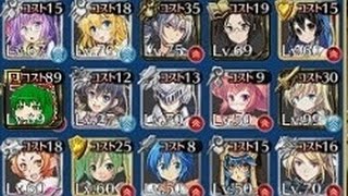 【千年戦争アイギス】呪術師と妖魔の女王　上級：卑劣な罠★３【超ギリギリ＆初回会話有り】【忘我の呪術師レヴィ】【Millennium War Aigis】