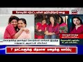 கௌதமி சொத்து அபகரிப்பு வழக்கு.. கேரளாவில் பதுங்கிய cheating family.. crime time actor gautami