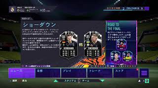 アイコンパック開封だけ！　[FIFA21]